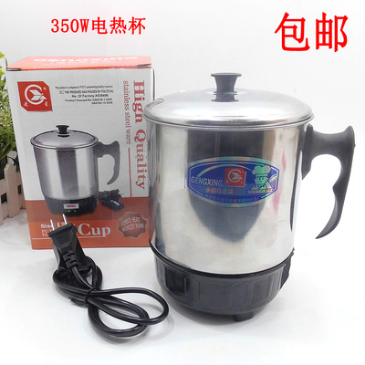 更星旅行杯煮面锅电热杯多功能电热锅学生宿舍电煮锅迷你电杯1.2L