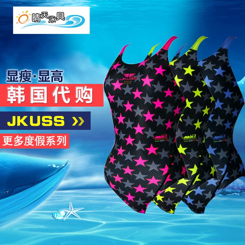 韩国正品JKUSS时尚印花专业女士三角连体游泳衣在类目 运动/瑜伽/健身/球迷用品, 游泳, 连体泳衣中 - 来自Buy2taobao.com提供专业的淘宝代购服务