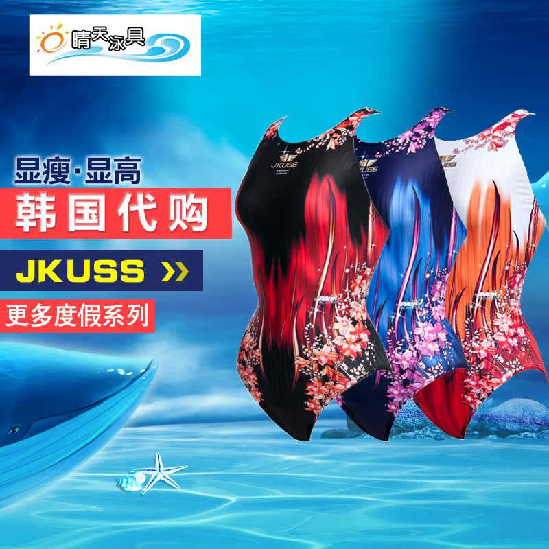 現貨*韓國正品 JKUSS 超奢華專業女士三角連體遊泳衣PRO-604W在類目 運動/瑜伽/健身/球迷用品, 游泳, 連體泳衣中 - 來自Buy2taobao.com提供專業的淘寶代購服務