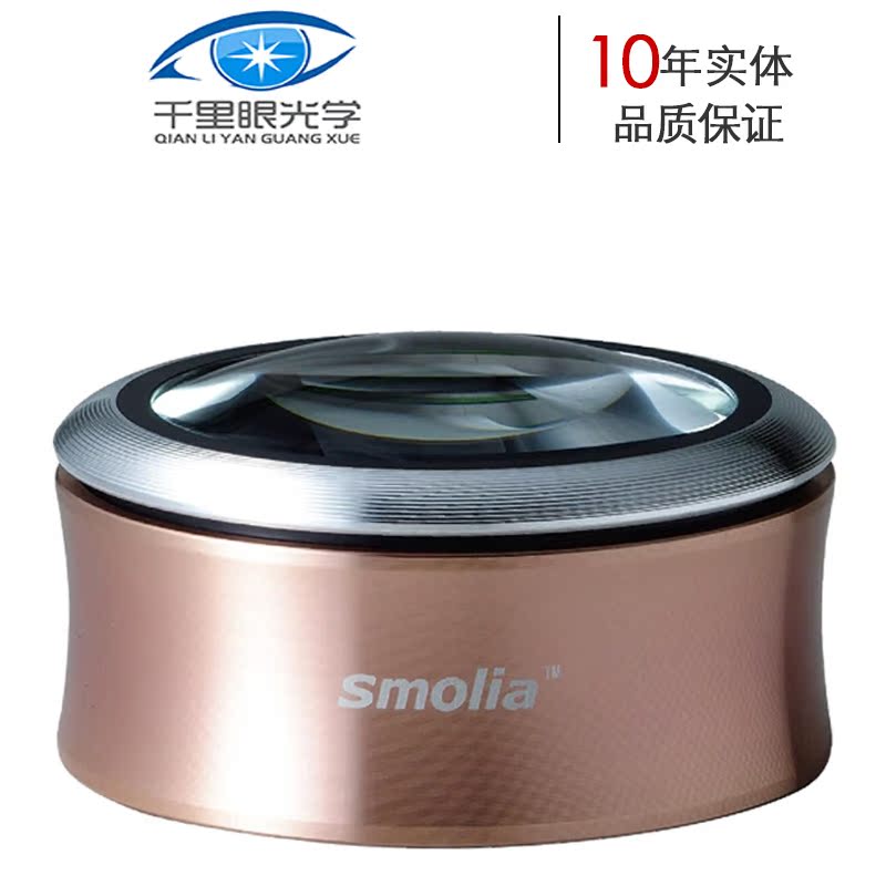 new pattern SMOLIA magnifier LED charge vertical New type magnifier read Read newspapers Instructionsin the Outdoor/Mountaineer/Camping/Travel Goods , Tool/Multi Tools , Magnifier category - from Buy2taobao.com to provide professional Taobao agent buy service