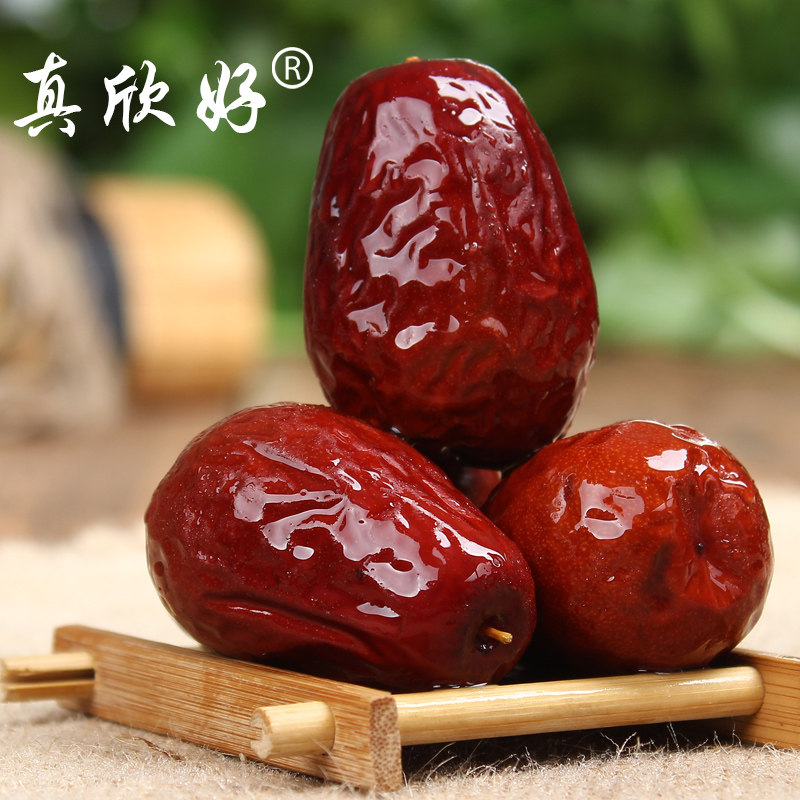 9.9新疆骏免洗一级红枣孕妇红枣零食红枣500g2斤包邮农家自产