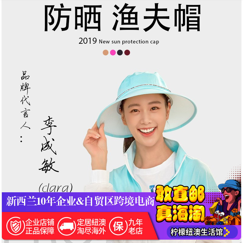vvc 2019新款大圆帽渔夫帽防晒帽女夏遮阳帽韩版盆帽太阳帽帽子|ruв категории Аксессуары, шляпа - от Buy2taobao.com для оказания профессиональной услуги покупки агента Taobao
