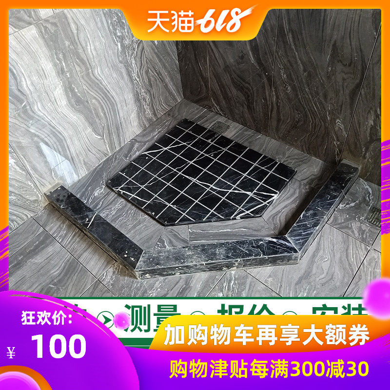大理石淋浴房挡水条地面底座定做天然人造石石材防滑石地面拉槽|msdalam kategori bahan binaan asas, marmar semula jadi, artikel Marble - dari Buy2taobao.com untuk memberikan perkhidmatan ejen Taobao profesional membeli