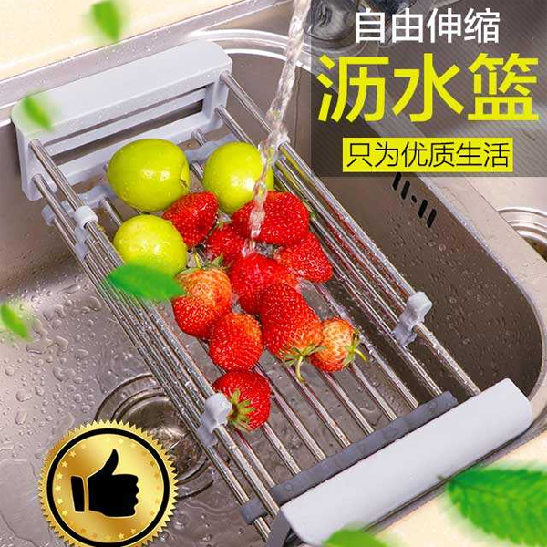 廚房可伸縮瀝水藍不鏽鋼碗碟架濾水槽洗菜洗水果瀝水收納架在類目 廚房/烹飪用具, 廚用小工具/廚房儲物, 廚房儲物架/廚房置物架, 廚房置物架/角架中 - 來自Buy2taobao.com提供專業的淘寶代購服務