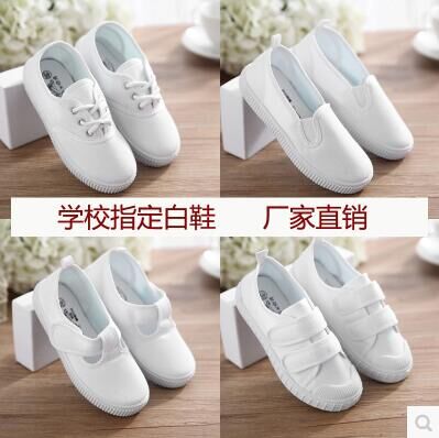 children canvas shoe Boy girl pupil White kindergarten Gym shoes School dance gym shoesin the Sports/Yoga/Fitness/Fans supplies , Dance/Aerobics/Gymnastics , Ballet , Ballet shoes category - from Buy2taobao.com to provide professional Taobao agent buy service