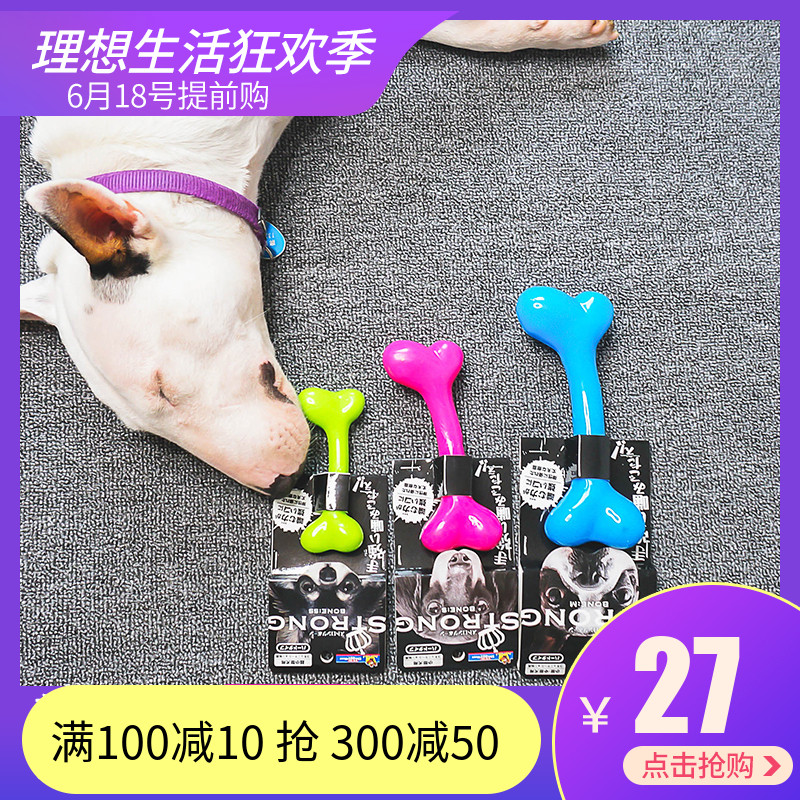 日本多格漫宠物玩具法斗狗狗磨牙玩具狗咬胶橡胶骨头健齿耐咬柯基|ruв категории животное/Животное питание и принадлежностей, кошка/собака игрушка, звучание игрушка - от Buy2taobao.com для оказания профессиональной услуги покупки агента Taobao