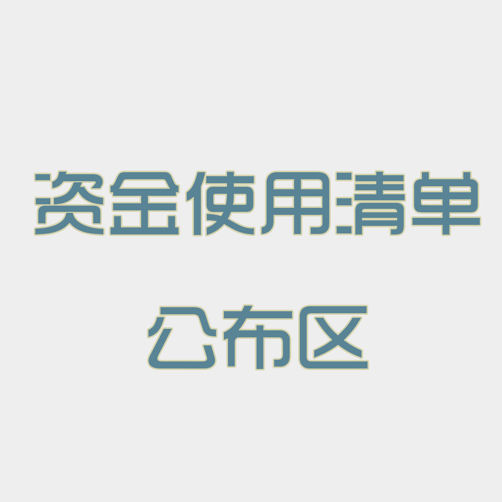 Real A little child Body ad hoc baby be used for Exhibition Funds Use detailed listin the Community , Charity bazaar , Other category - from Buy2taobao.com to provide professional Taobao agent buy service