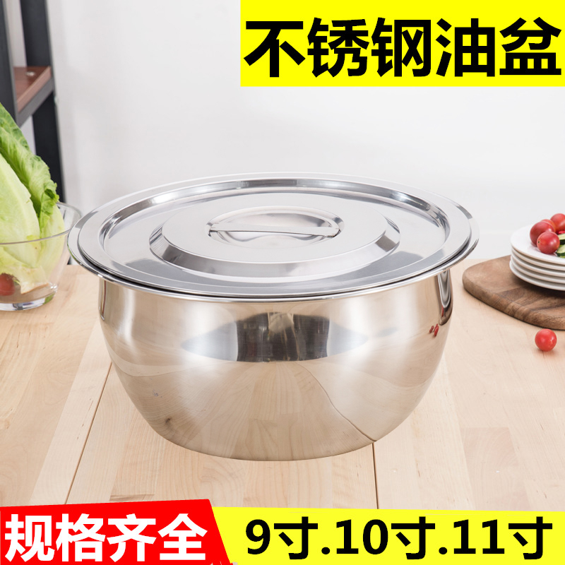 特厚不锈钢油盆油缸油鼓 厨房鼓形涨形缸料理调料盆油桶9-11寸在类目 餐饮具, 餐具, 盆中 - 来自Buy2taobao.com提供专业的淘宝代购服务