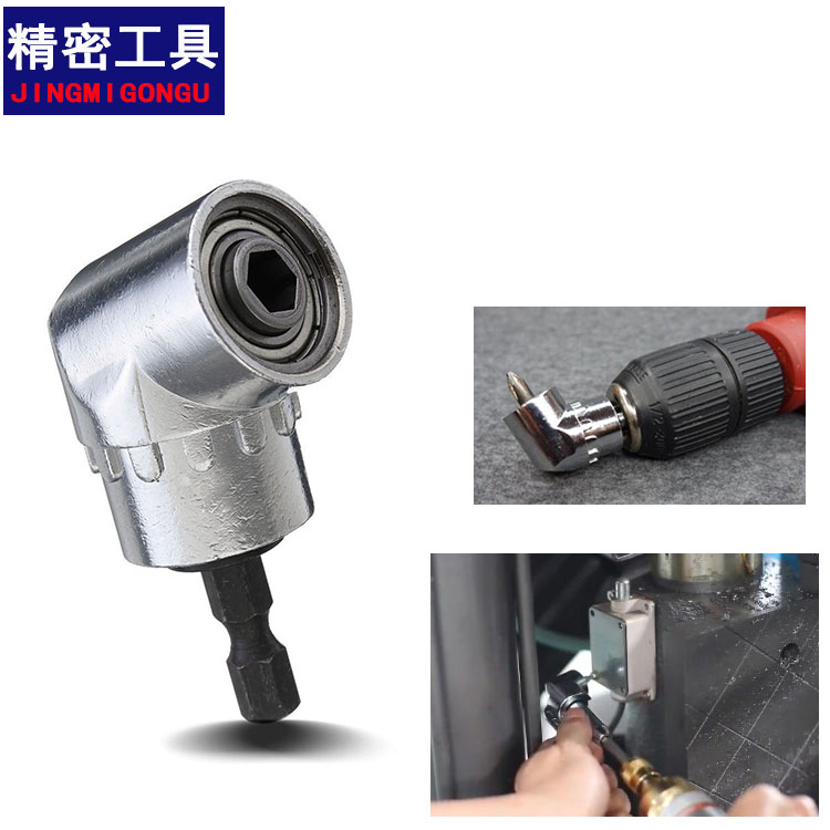 bolt driver Corner Batch head Turn a corner Connecting rod turn a corner Screwdriver Narrow and small space Use Elbow Jointin the Hardware/Tool , Hand Tools , Screwdriver,Screwdriver , Screwdriver Set category - from Buy2taobao.com to provide professional Taobao agent buy service