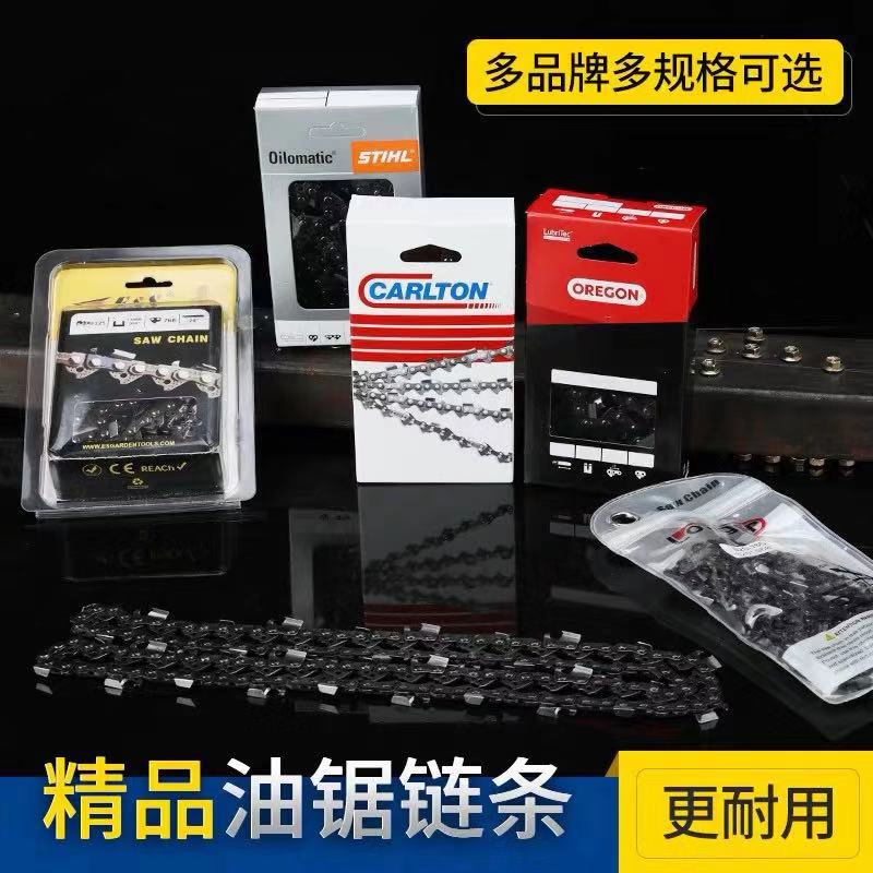 电链锯链条16/18/20寸气油锯链条进口虎头卡顿奥利根斯蒂尔电锯|msdalam kategori penghantaran bunga/bunga simulasi/tumbuhan berkebun, Gardening Supplies, berkebun/pisau/Shears/Saw (baru), gergaji tangan - dari Buy2taobao.com untuk memberikan perkhidmatan ejen Taobao profesional membeli