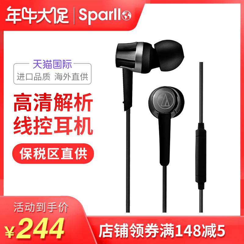 Audio Technica/铁三角 ATH-CKR30iS入耳式手机耳机通话线控耳麦在类目 影音电器, 耳机/耳麦中 - 来自Buy2taobao.com提供专业的淘宝代购服务