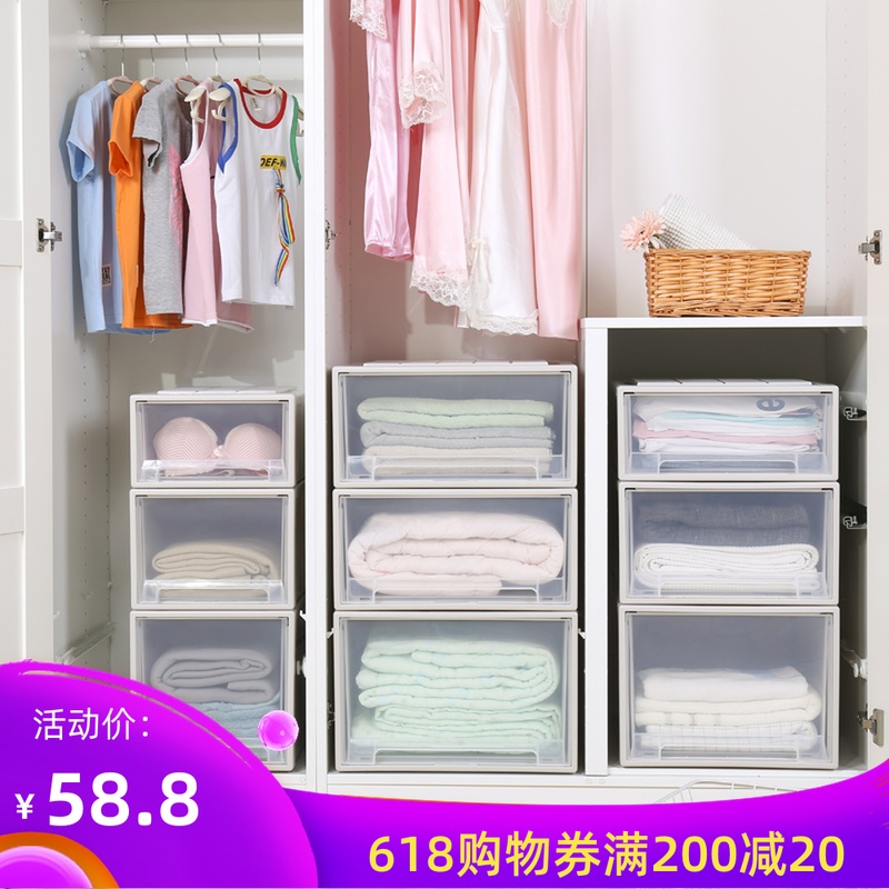 Outsize clothes Storage box Plastic Drawer household wardrobe Clothing storage box household Finishing Box storage boxin the Storage consolidation , Home Storage appliances , Storage box , Storage box category - from Buy2taobao.com to provide professional Taobao agent buy service