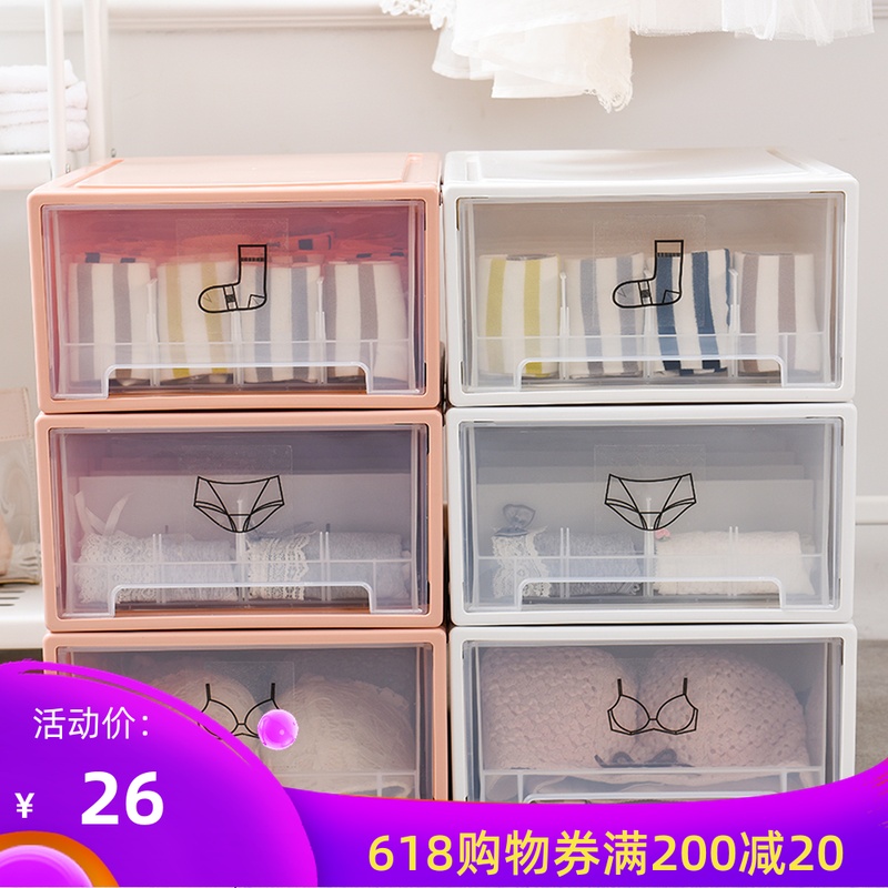 家用衣柜内衣收纳盒三件套抽屉式内裤袜子文胸盒塑料整理箱收纳箱在类目 收纳整理, 家庭收纳用具, 储物箱, 收纳箱中 - 来自Buy2taobao.com提供专业的淘宝代购服务