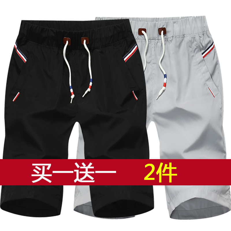 男士短褲男潮韓版休閑夏季五分褲潮流寬松夏天薄款五分褲中褲在類目 男裝, 休閒褲中 - 來自Buy2taobao.com提供專業的淘寶代購服務