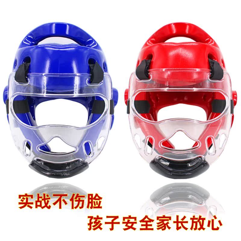 實戰跆拳道護具護臉護面透明防護面具空手道護頭盔面罩結實可拆卸在類目 運動/瑜伽/健身/球迷用品, 跆拳道/武術/搏擊, 跆拳道, 更多跆拳道配件中 - 來自Buy2taobao.com提供專業的淘寶代購服務