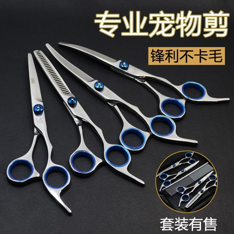 宠物美容造型工具修毛剪套装给狗狗剪毛的剪家用泰迪剪子剃狗毛|msdalam kategori haiwan peliharaan/makanan haiwan dan bekalan, Cat/Anjing dandanan pembersihan bekalan, gunting kecantikan - dari Buy2taobao.com untuk memberikan perkhidmatan ejen Taobao profesional membeli