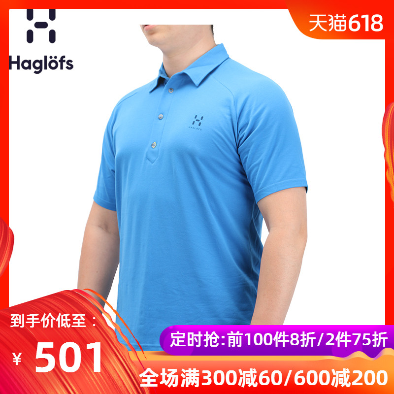 Haglofs Matchstick Men's comfortable Quick-drying elastic 602566 European versionin the Outdoor/Mountaineer/Camping/Travel Goods , Outdoor clothing , Quick-drying underwear , Quick-drying T-shirt category - from Buy2taobao.com to provide professional Taobao agent buy service