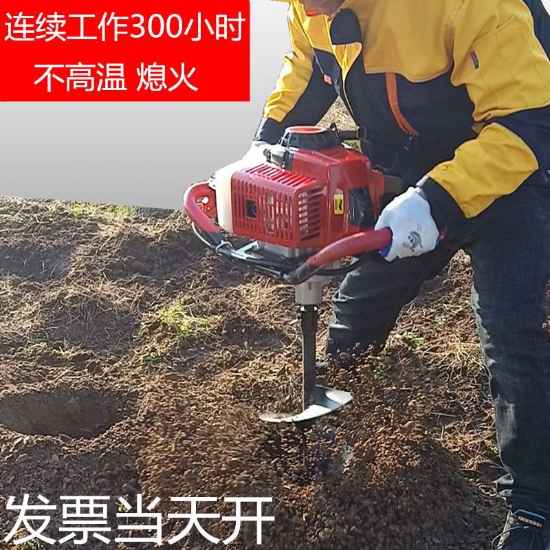 果园施肥二四冲程单双人手提式地钻机树木种植挖坑打孔钻坑挖穴机在类目 农机/农具/农膜, 农业机械, 林业机械中 - 来自Buy2taobao.com提供专业的淘宝代购服务