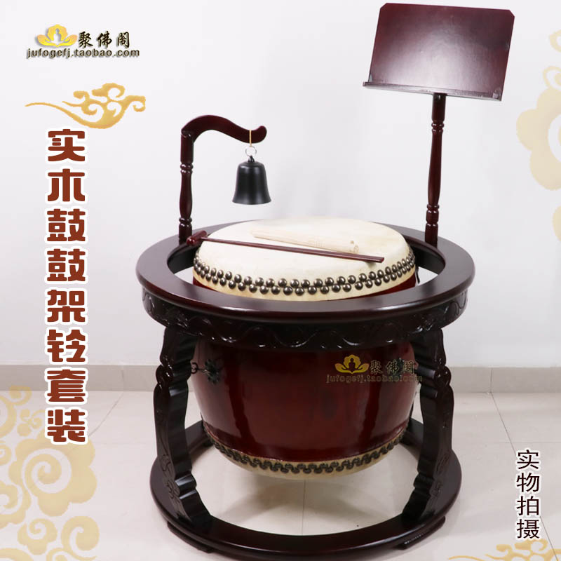 Water and land Artifact Drum Taiwan 24 inch( 60 centimeter)Tambourine Buddhism Drum rack Drumsticks suitin the Musical Instruments/Guitar/Piano/Fitting , Folk instruments , Drum-Ethnic Drum , Percussions category - from Buy2taobao.com to provide professional Taobao agent buy service