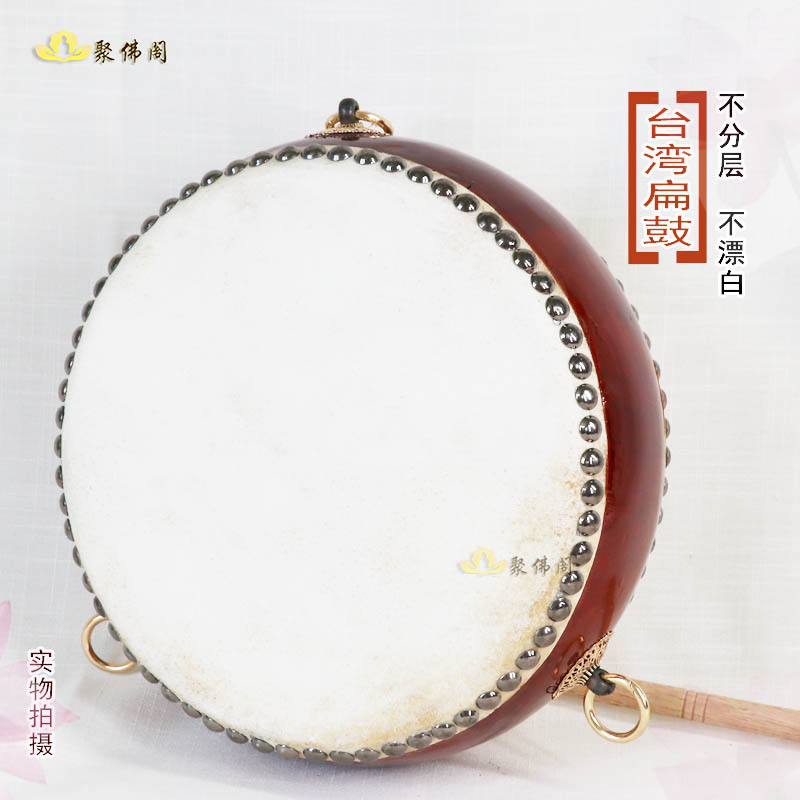 Buddhism Flat drum Drum Drum rack Flat drum Drum rack solid wood Rosewood Hand drum 89 12 inch 14 Inch flat drumin the Musical Instruments/Guitar/Piano/Fitting , Folk instruments , Drum-Ethnic Drum , Percussions category - from Buy2taobao.com to provide professional Taobao agent buy service