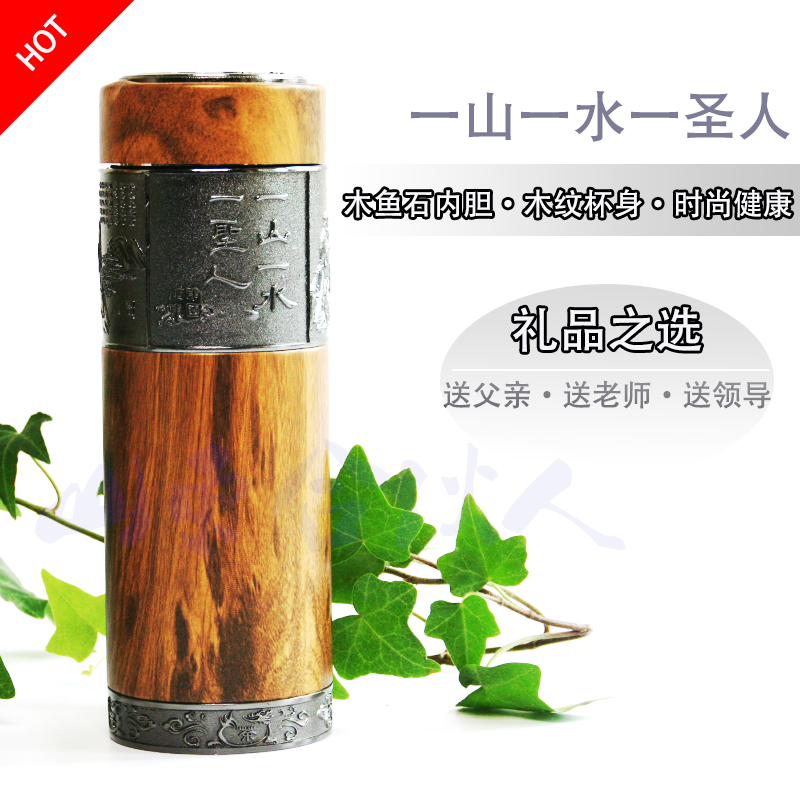 紫檀木鱼石水杯山水圣人木纹保温杯高档济南特产送男士礼品非紫砂在类目 餐饮具, 茶具, 茶杯中 - 来自Buy2taobao.com提供专业的淘宝代购服务