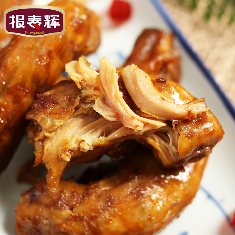 box-packed 30 Duck Neck spicy Hunan specialty Metamorphosis Small package snacks Full container Jingwu Duck neck Spicy and spicyin the Snacks/Nuts/Specialty , Beef jerky/Preserved pork/Lo Snacks , Duck snack category - from Buy2taobao.com to provide professional Taobao agent buy service