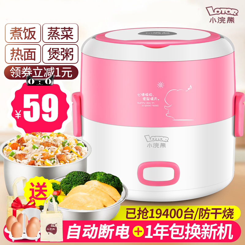 dormitory electrothermal Lunchbox 3 Double 2 Plug in heat preservation heating Steaming and boiling Lunch box Portable Cookers Mini Rice cookerin the Kitchen Appliances , Electric boxes category - from Buy2taobao.com to provide professional Taobao agent buy service
