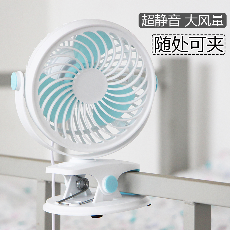 网红学生寝室迷你风扇夏天大风静音电脑夹扇夹床男女生宿舍电风扇|ruв категории начало ежедневно, вентилятор/мини - вентилятор/аксессуары/лед колодка/лед штукатурка, мини - вентилятор - от Buy2taobao.com для оказания профессиональной услуги покупки агента Taobao