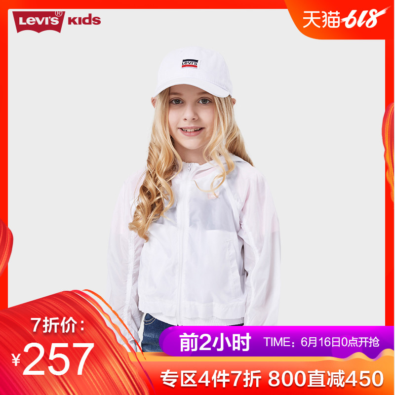 2019新款 Levi's李维斯童装女童夏装连帽皮肤风衣 92622RS773|ruв категории Детская одежда, открытый детский костюм, кожи одежду детей/солнцезащитный одежды - от Buy2taobao.com для оказания профессиональной услуги покупки агента Taobao