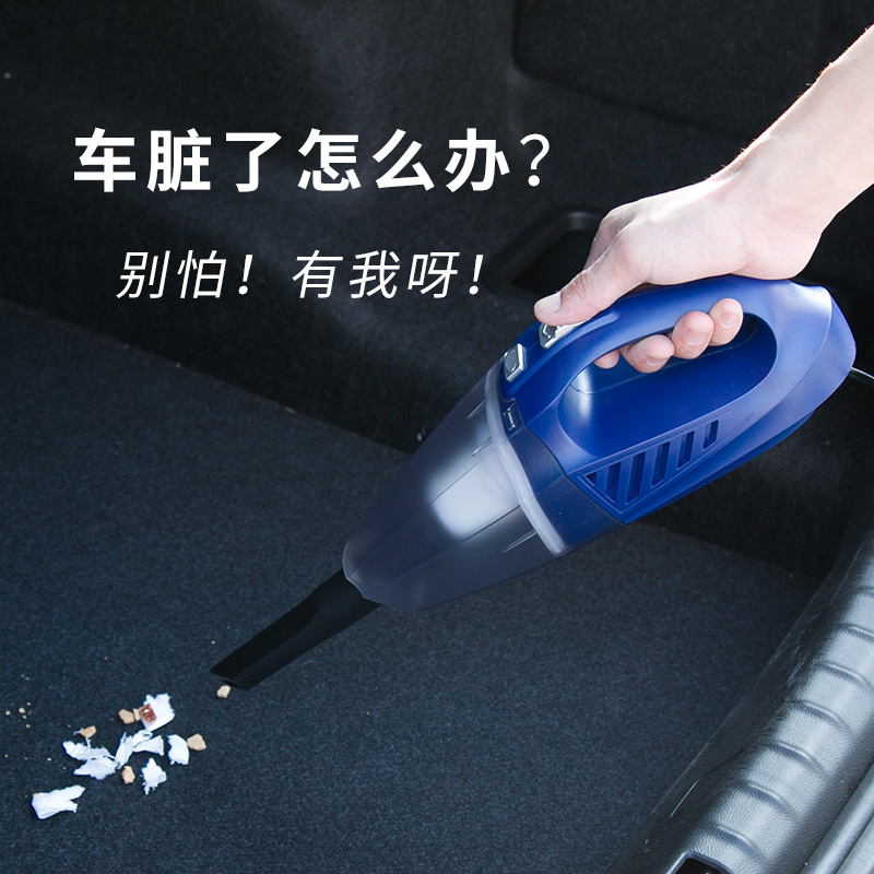 车载吸尘器汽车内多功能清洁除尘吸水大功率干湿两用手持式洗尘器|ruв категории автомобиль/товаров/аксессуары/переоснащение, Автомобильная аудио - видео/средства электронной/приборов, средства электронной/приборов, автомобильный пылесос - от Buy2taobao.com для оказания профессиональной услуги покупки агента Taobao