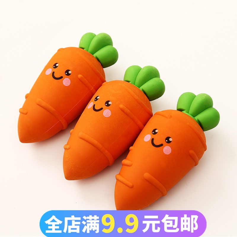 卡通可爱胡萝卜橡皮擦儿童创意可拆卸橡皮擦小学生用文具像皮奖品在类目 电子词典/电纸书/文化用品, 日常学习用品, 橡皮中 - 来自Buy2taobao.com提供专业的淘宝代购服务