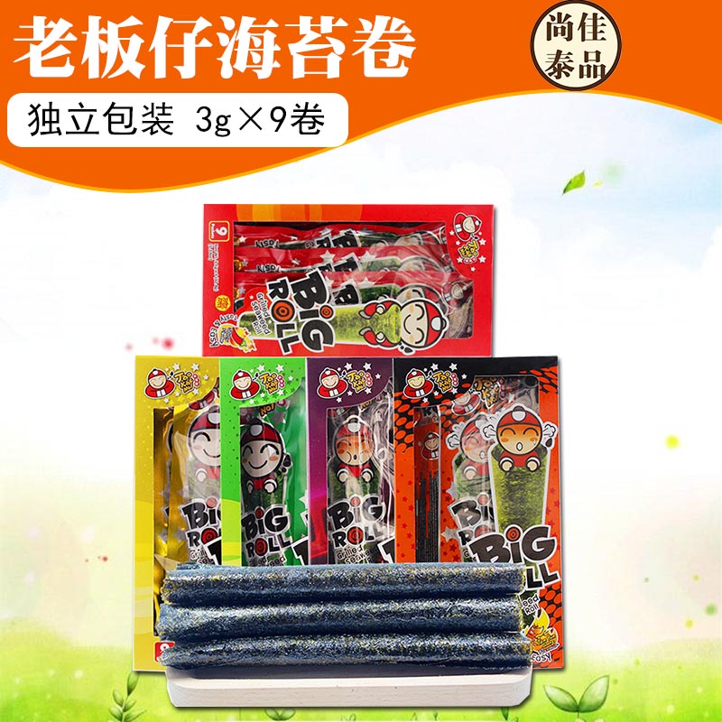 Thailand Imported Boss bigroll Seaweed Roll 27g Original flavor Crispy Roasted seaweed precooked and ready to be eaten Seaweed snacksin the Snacks/Nuts/Specialty , Squid/Dried fish/Seafood ready , Seaweed Series category - from Buy2taobao.com to provide professional Taobao agent buy service