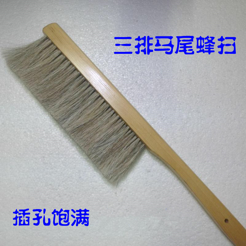 养蜂工具 蜜蜂蜂具 三排蜂扫 蜂刷.三排马尾材质蜂扫 蜂具|ruв категории традиционные питательный пища, продуктов пчеловодства, других продуктов пчеловодства - от Buy2taobao.com для оказания профессиональной услуги покупки агента Taobao