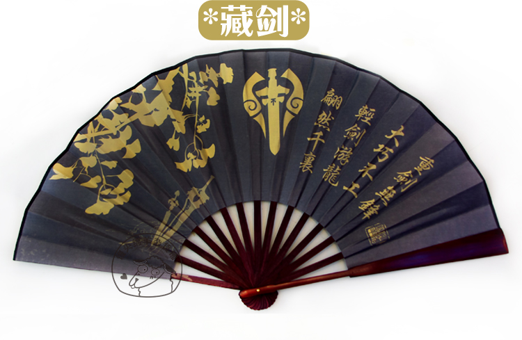 剑网3 剑三周边10折扇门派折扇 夏日男士扇子 藏剑纯阳唐门天策在类目 模玩/动漫/周边/cos/桌游, 卡通/动漫周边, 动漫水杯/居家/百货中 - 来自Buy2taobao.com提供专业的淘宝代购服务