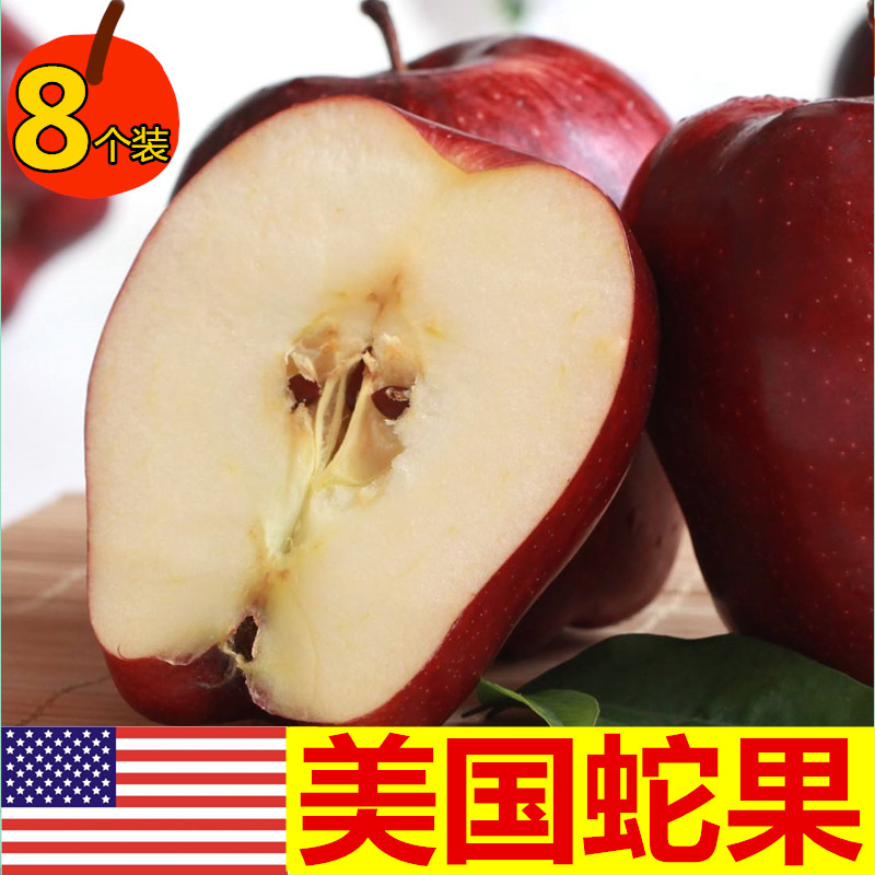 蛇果美国进口有机超甜多汁营养爽口美味新鲜孕妇水果宝宝辅食苹果在类目 水产肉类/新鲜蔬果/熟食, 新鲜水果, 苹果中 - 来自Buy2taobao.com提供专业的淘宝代购服务