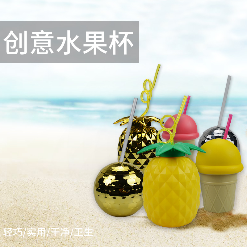Fruit moulding cup Sandy beach on vacation Decoration pineapple Coconut ice cream Ice cream bucket glass photograph prop ins Windin the Home accessories , Creative Jewelry , Funny cup category - from Buy2taobao.com to provide professional Taobao agent buy service