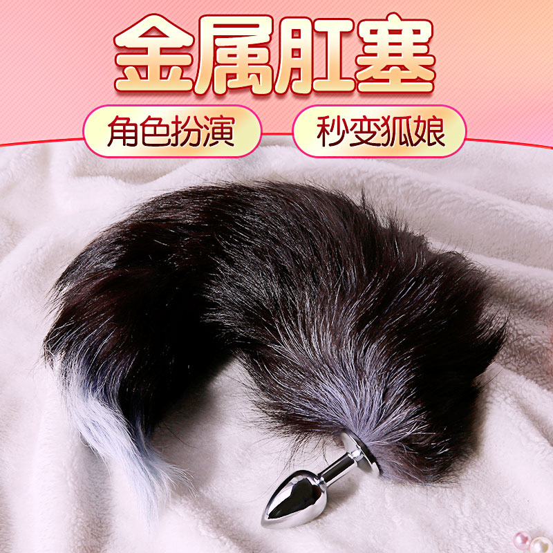 made for females Anal tamponade go out Fox tail Backyard adult outdoors Fun bars Anus Raju student Dilatorin the Adult /Contraception, Female apparatus , G-spot Anal category - from Buy2taobao.com to provide professional Taobao agent buy service