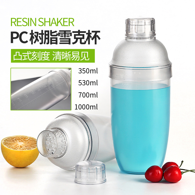 纸管家吧台雪克杯带刻度摇酒器手摇杯PC树脂雪克壶防烫调酒器摇杯|msdalam kategori pinggan mangkuk, Flagon/Wineglass/Wine, Cocktail shaker - dari Buy2taobao.com untuk memberikan perkhidmatan ejen Taobao profesional membeli