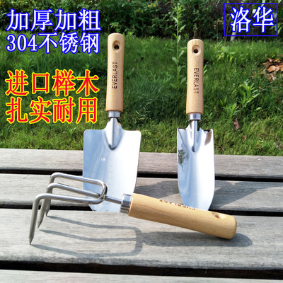 家用种花工具小铲子套装养花园盆栽加厚不锈钢园艺松土耙子包邮