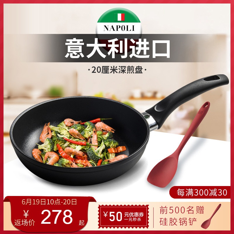 Ballarini Bala Cellini Imported non-stick cookware Saucepan Frying pan Mini Omelette pan Pancake pan householdin the Kitchen/Cooking utensils , Cooking utensils , Cookware/Pot/Kettle , Frying Pan/Saucepan category - from Buy2taobao.com to provide professional Taobao agent buy service