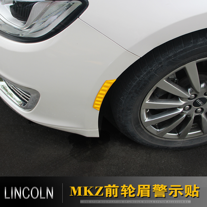 适用于林肯航海家 大陆 MKXMKCMKZ 轮眉保护贴轮眉警示贴3m反光贴|ruв категории автомобиль/товаров/аксессуары/переоснащение, Внешние украшения автомобиля/установка украшения/защита, Внешние украшения автомобиля, автомобильные декоративные наклейки - от Buy2taobao.com для оказания профессиональной услуги покупки агента Taobao