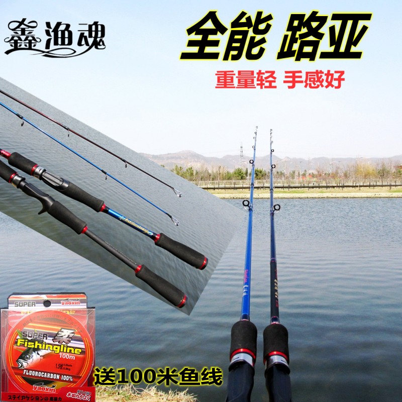 Carbon road sub-pole 2.1 rice 2.4 Grip Straight Long shot Sea pole Black rod Makou pole Special Offer fishing gearin the Outdoor/Mountaineer/Camping/Travel Goods , Fishing equipment , Fishing rod category - from Buy2taobao.com to provide professional Taobao agent buy service