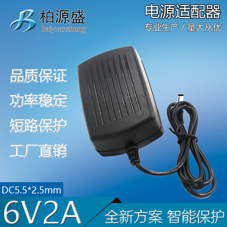6v2a电源适配器 路由器12w安防监控设备电源开关电源适配器|msdalam kategori perkakasan/alat, 电气控制, 工业电源, 开关电源 - dari Buy2taobao.com untuk memberikan perkhidmatan ejen Taobao profesional membeli