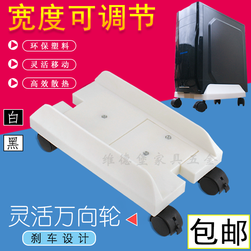 台式电脑主机托架移动散热底座塑料机箱托盘简约收纳置物架带刹车|msdalam kategori perabot kediaman, rak, rak lain - dari Buy2taobao.com untuk memberikan perkhidmatan ejen Taobao profesional membeli