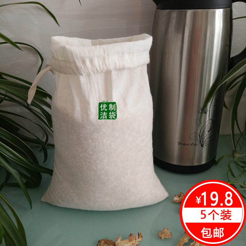 5 18*25cm Traditional Chinese medicine yarn bag Filter bags Soup bags Slag separation filter Cloth bag Slagin the Tableware , Tea set , Other category - from Buy2taobao.com to provide professional Taobao agent buy service