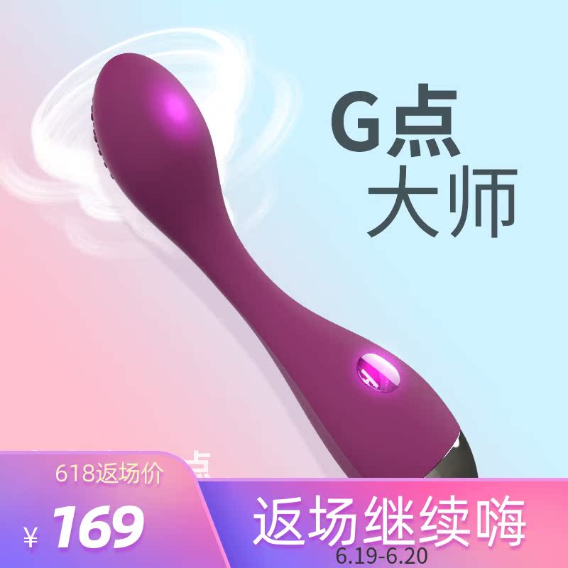 震动棒女性用品私处g点大师高潮阴蒂按摩舔阴器小号玩具激情用具|msdalam kategori Dewasa / Kontraseptif, radas perempuan, rangsangan klitoris - dari Buy2taobao.com untuk memberikan perkhidmatan ejen Taobao profesional membeli