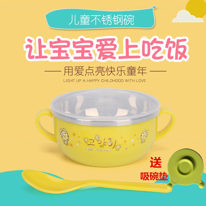 兒童304不鏽鋼碗外出便攜帶蓋子家用小孩湯碗隔熱防燙寶寶吃飯碗在類目 尿片/洗護/餵哺/推車牀, 水杯/餐具/研磨/附件, 兒童餐具中 - 來自Buy2taobao.com提供專業的淘寶代購服務