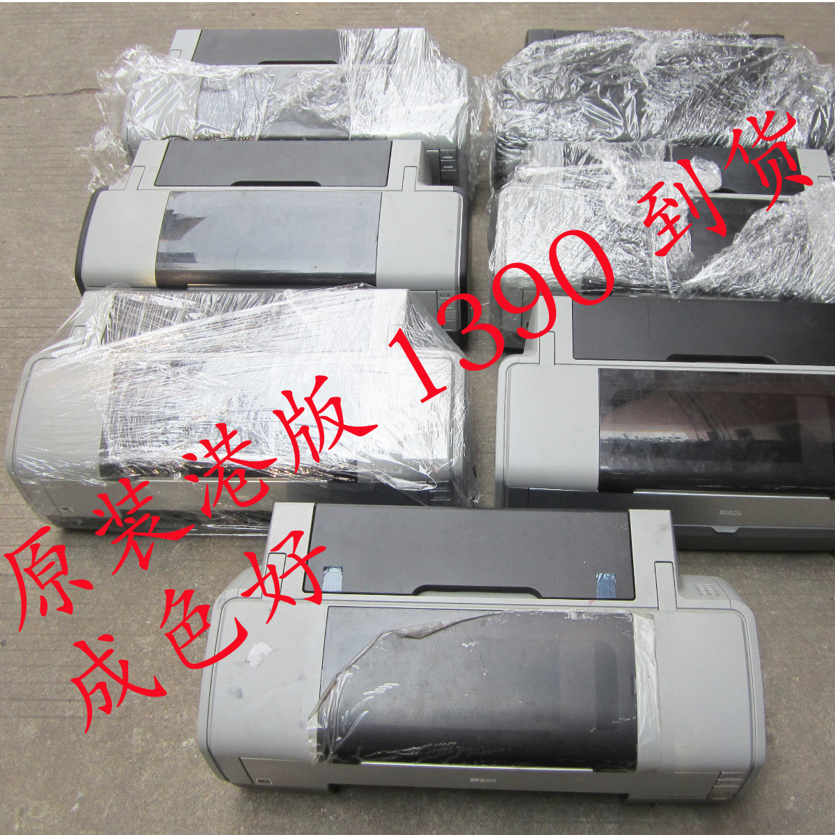 EPSON 爱普生1390 1400 1430 A3彩色喷墨打印机|msdalam kategori peralatan pejabat/Supplies/Perkhidmatan yang berkaitan, 喷墨打印设备, 喷墨打印机 - dari Buy2taobao.com untuk memberikan perkhidmatan ejen Taobao profesional membeli