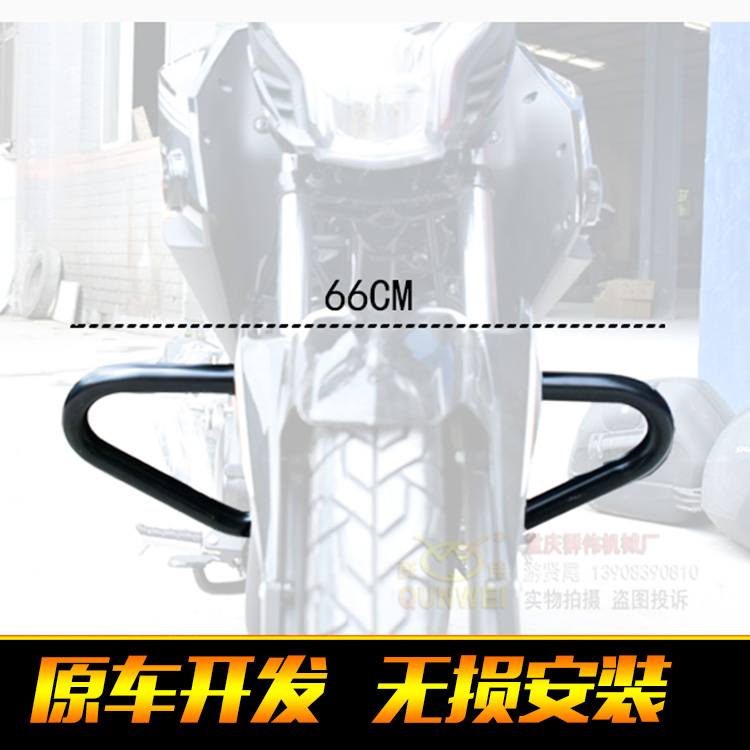 New Honda CBF150R refit one word Bumper SDH150-25 Front bumper guard Bumperin the Motorcycle/Equipment/Fitting , Motorcycle Accessories , Motorcycle bumper  category - from Buy2taobao.com to provide professional Taobao agent buy service
