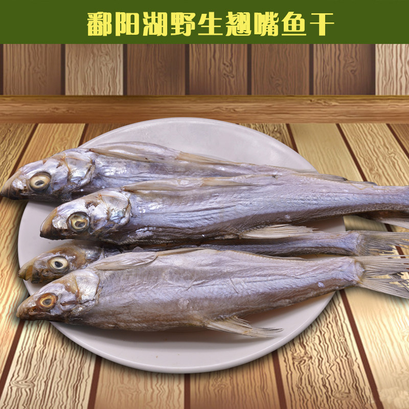鲜活纯野生河鲫鱼 淡水河鱼 孕妇煲汤圣品 鲜活